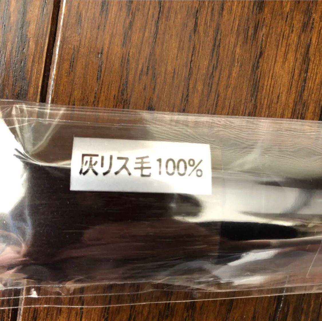 Brush