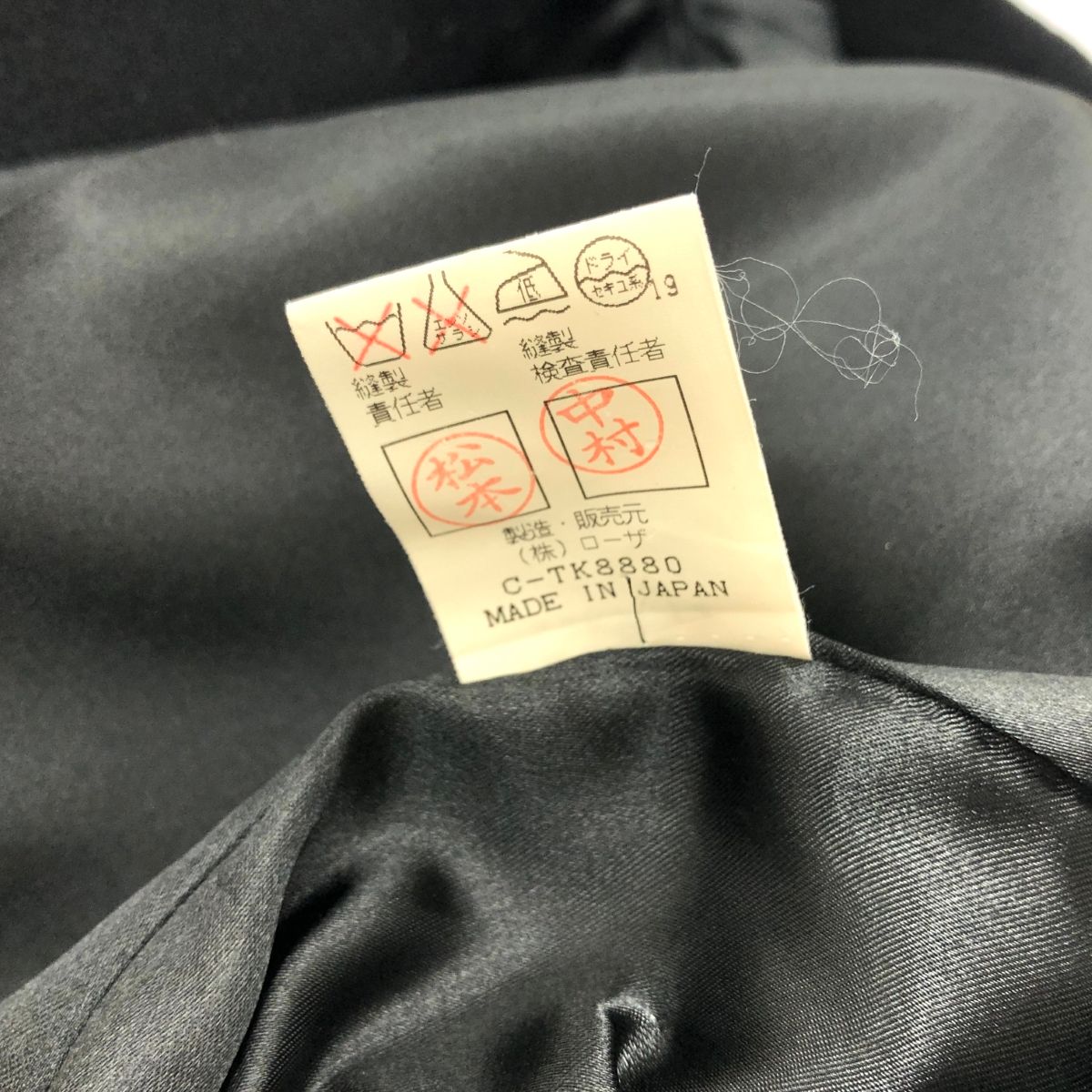 ROMEO GIGLI ロメオジリ 90S ヴィンテージ ロングコート サイズ