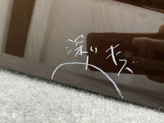 インペリアルアンバーパール