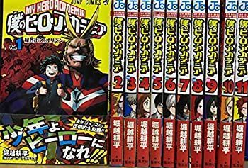 【中古】 僕のヒーローアカデミア コミック 1-11巻セット (ジャンプコミックス)