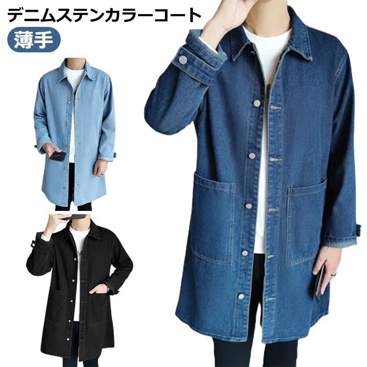 メンズ デニムコート 春コート ロング丈 薄手 ステンカラーコート アウター デニム 大きいサイズ Gジャン 秋 春 羽織り ロングコート ジャケット コート ジージャン カジュアル 春服 デニム