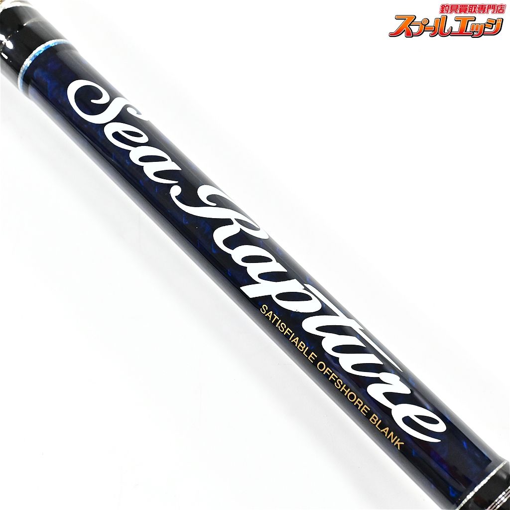 【パームス】 シーラプチャー STGS-83H+ CFCIII オフショア