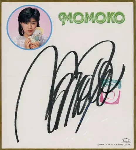 2025年最新】菊池桃子サインの人気アイテム - メルカリ