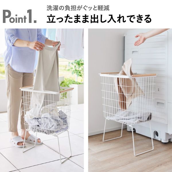 ランドリーバスケット 洗濯かご