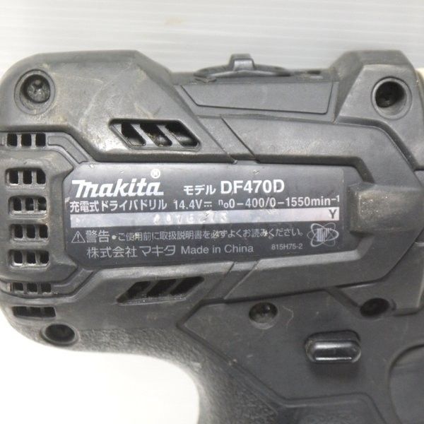 黒 DF470D