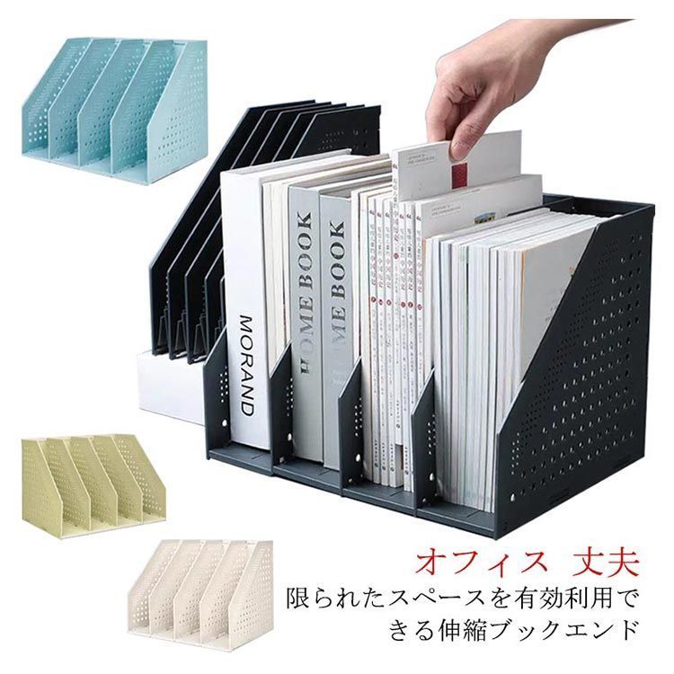 (業務用3セット) プラス ブックスタンド BS-600L