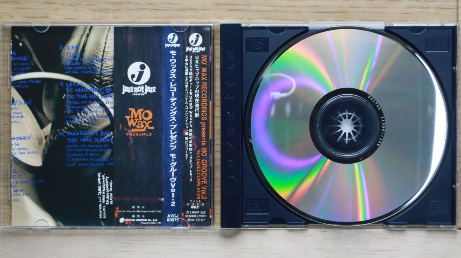 V.A./DJPL 13レコードLPオムニバスリミックス集プロモ盤激レア V.A./DJPL 13レコードLPオムニバスリミックス集プロモ盤激レア