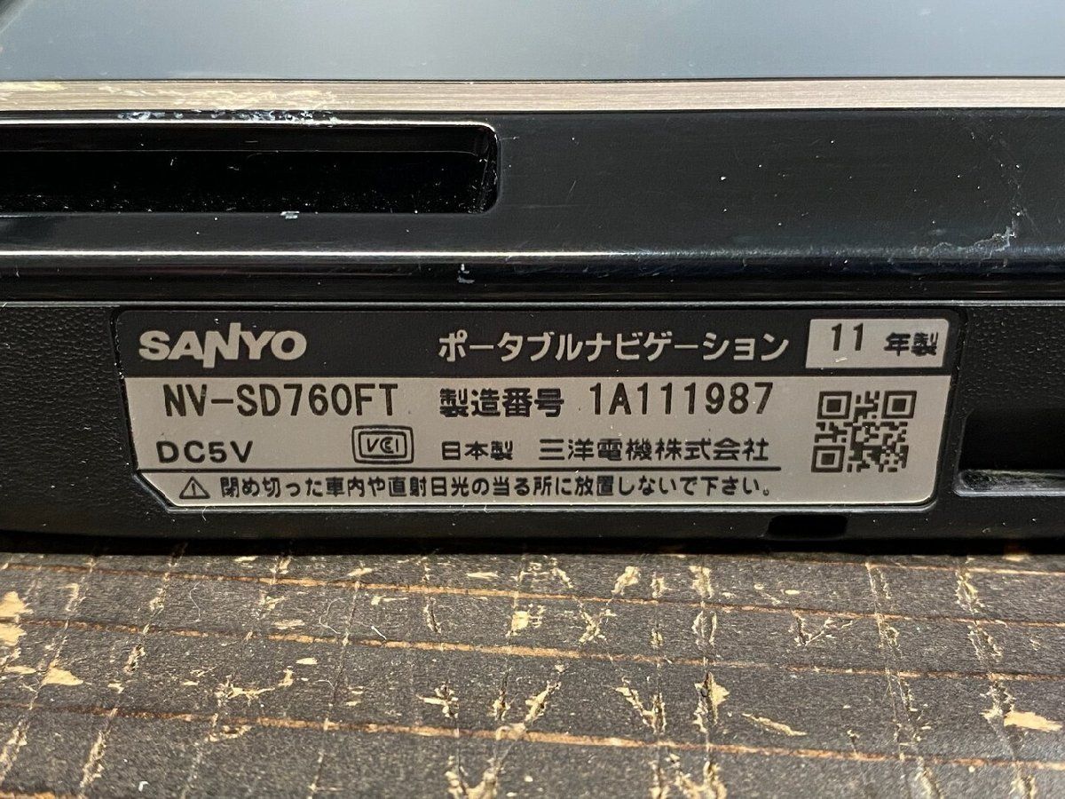 ポータブルナビゲーション カーナビ