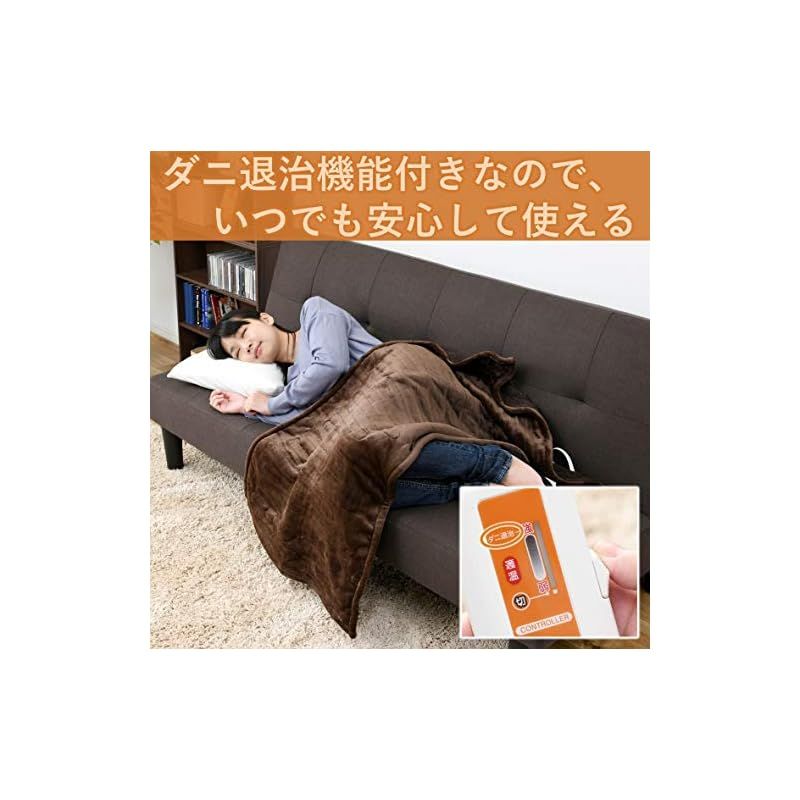 山善] ふわふわもこもこ 電気ひざ掛け毛布 (丸洗い可能) 120×60cm 表面