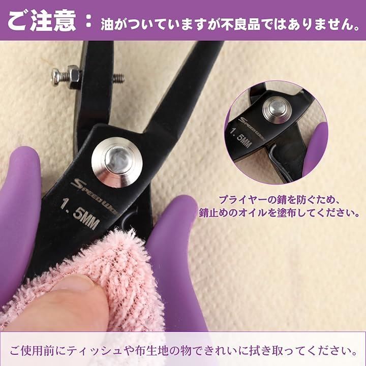 あけこ SPEEDWOX 穴あけパンチ 小型 1.5mm 穴開けパンチ 1穴 ホール