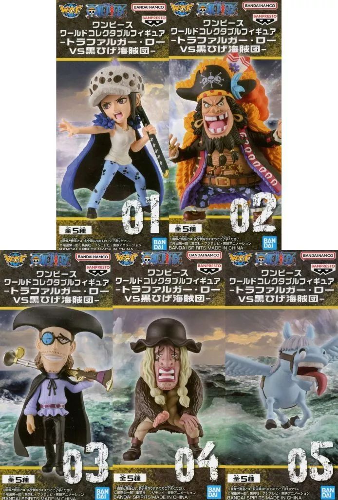 ワンピース　ワールドコレクタブルフィギュア　ローVS黒ひげ海賊団　全5種セット ワンピース ワーコレ-トラファルガー・ローVS黒ひげ海賊団- ワンピース