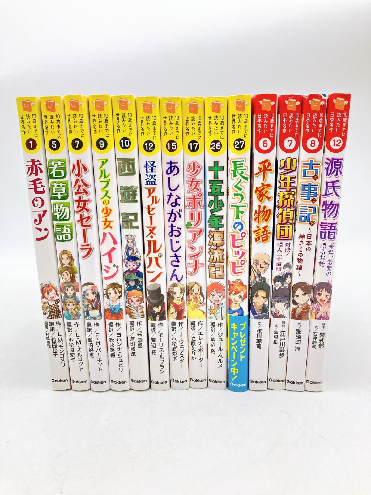 Gakken 10歳までに読みたい日本名作　9冊 10歳までに読みたい日本名作』が小2息子の中でビビビビビときた