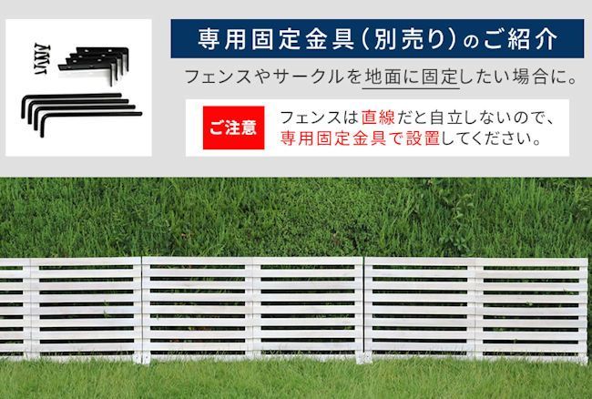 折り畳める木製フェンスゲート付サークルセット（横ボーダー）1115