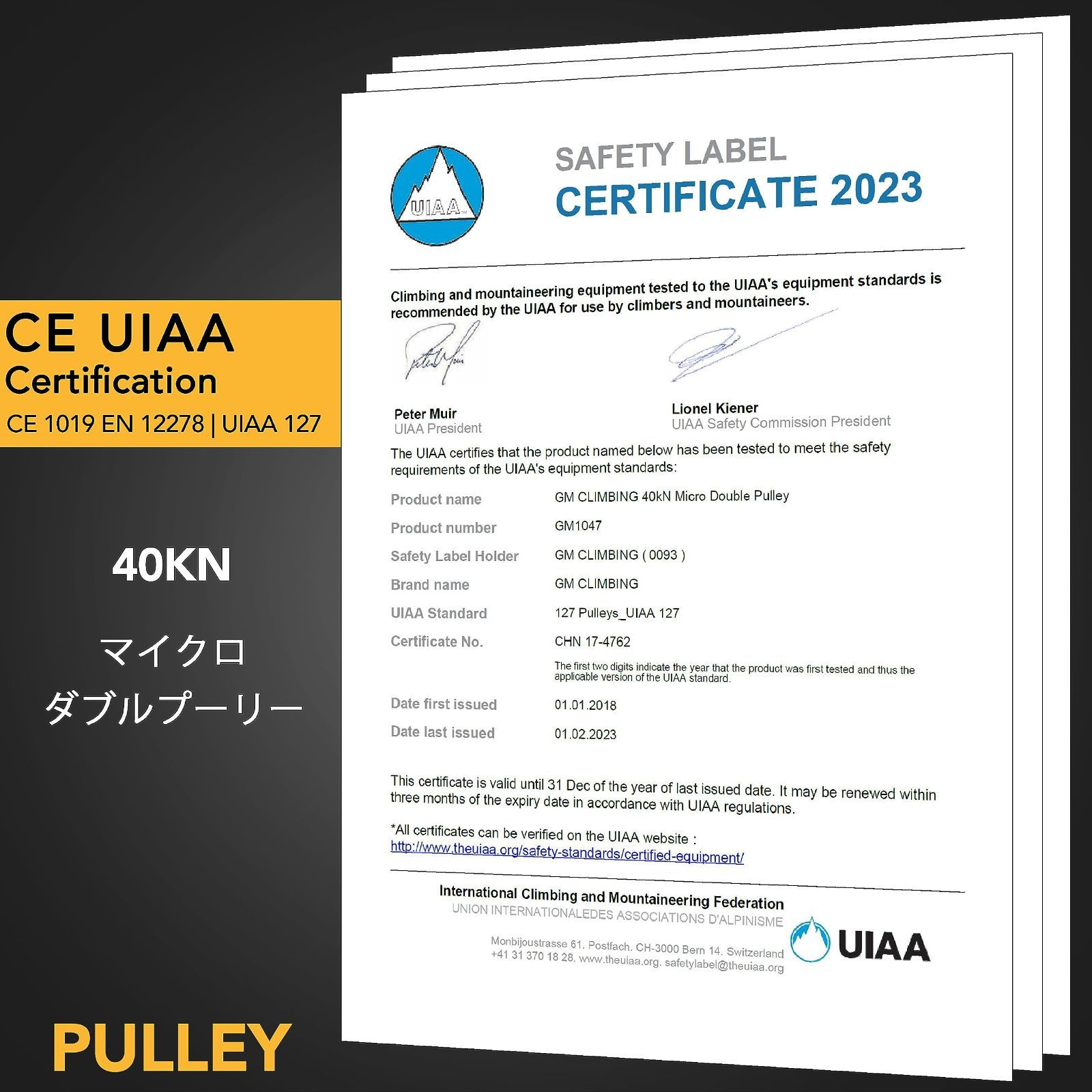 倍力システム プーリーシステム