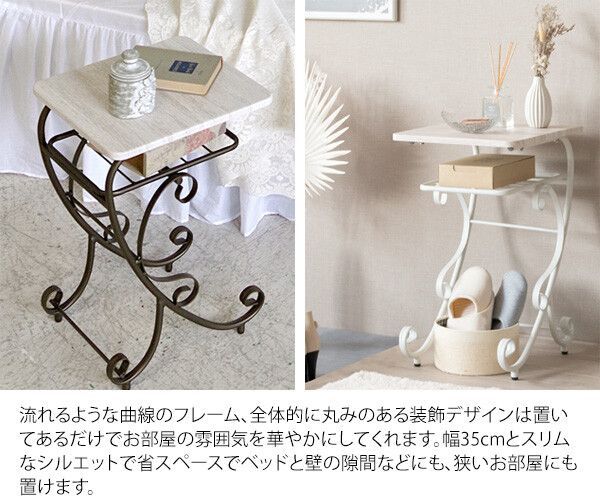 ♪曲線デザインが美しい セレスティア