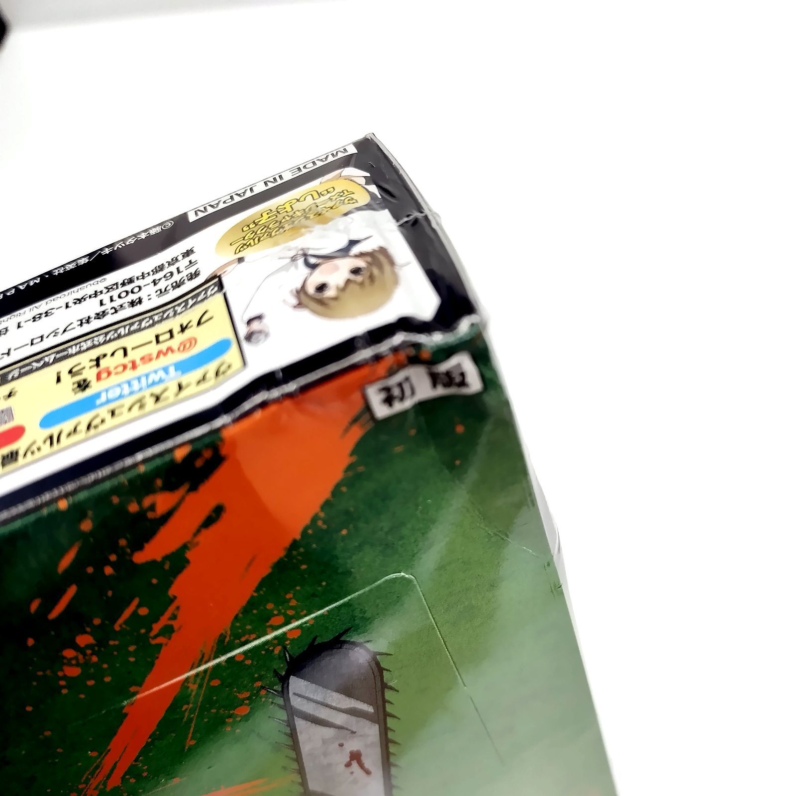 訳あり品】 ヴァイスシュヴァルツ ブースターパック チェンソーマン