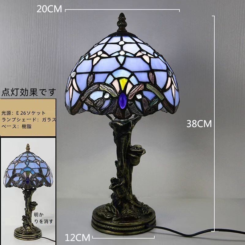ステンドランプ 電気スタンド テーブルライト 花柄 レトロな雰囲気がおしゃれヴィンテージティファニー技法デスクライト独特◆ 芸術品◆