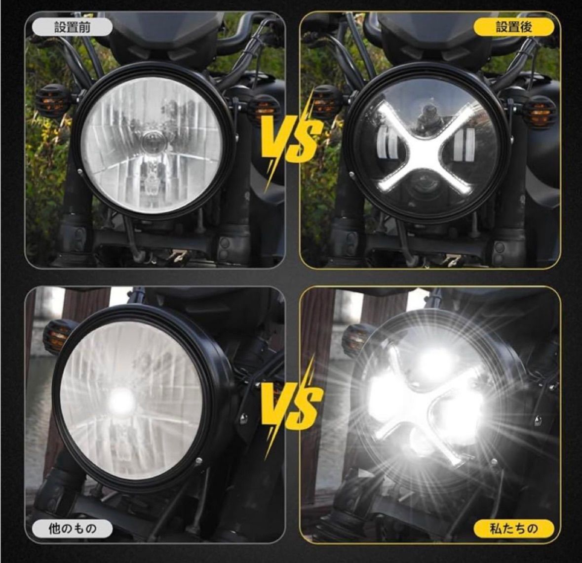 拡張ラックキット