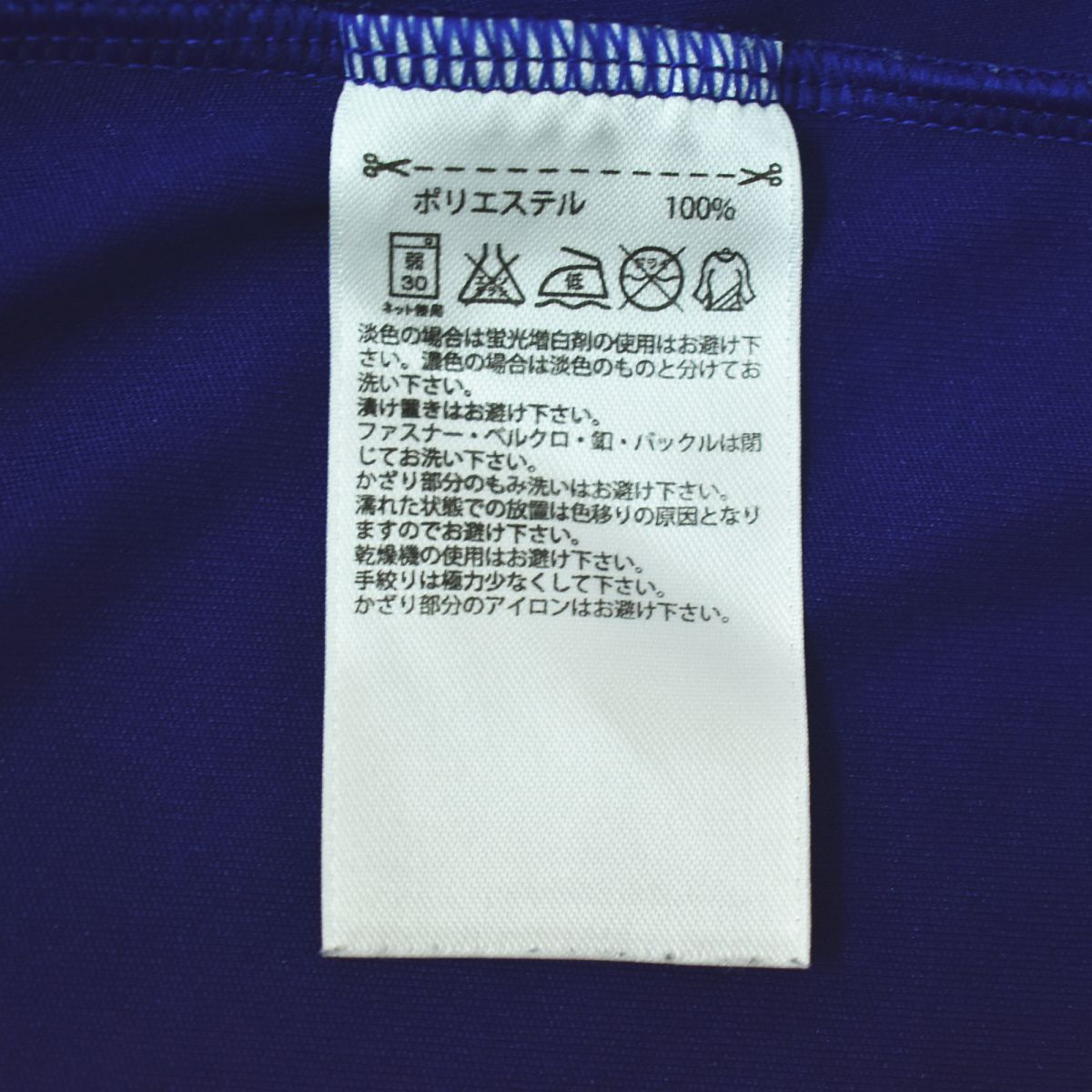 アディダス adidas