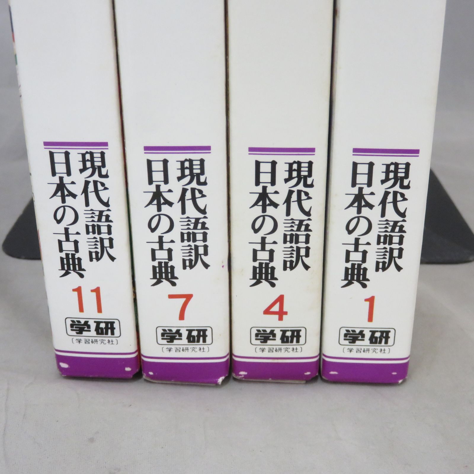 学研 日本の古典 4冊セット - メルカリ