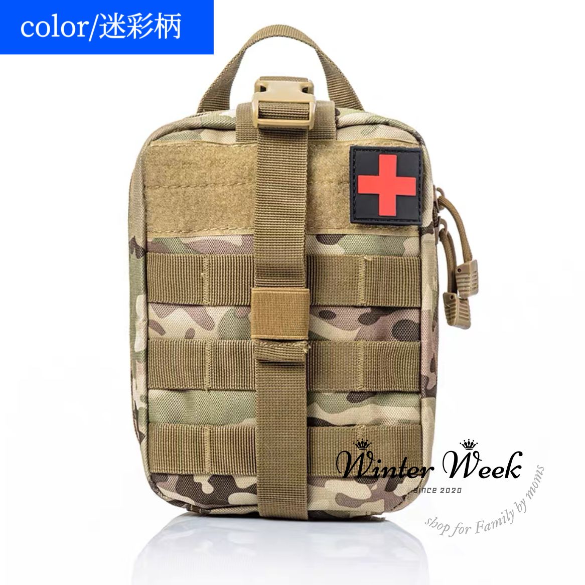 迷彩メディカルバッグ 自衛隊 グッズ 陸自迷彩 メディックケース 布 新型救急品袋