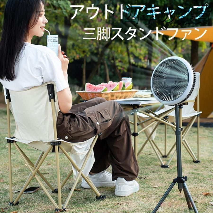 4段階調節 タイマー