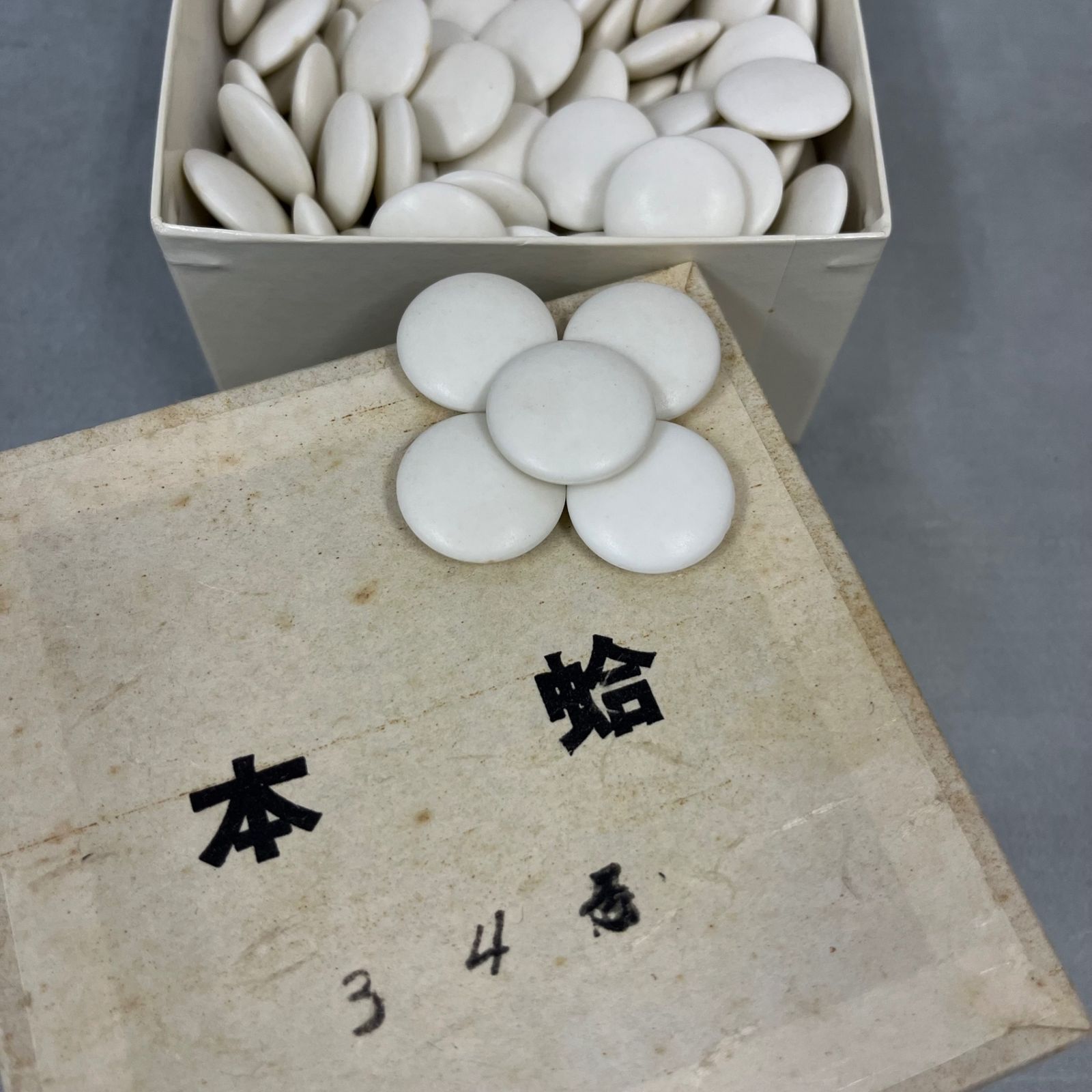 囲碁 碁石 日向特製 30号 本蛤碁石 那智黒碁石 34号 - メルカリ