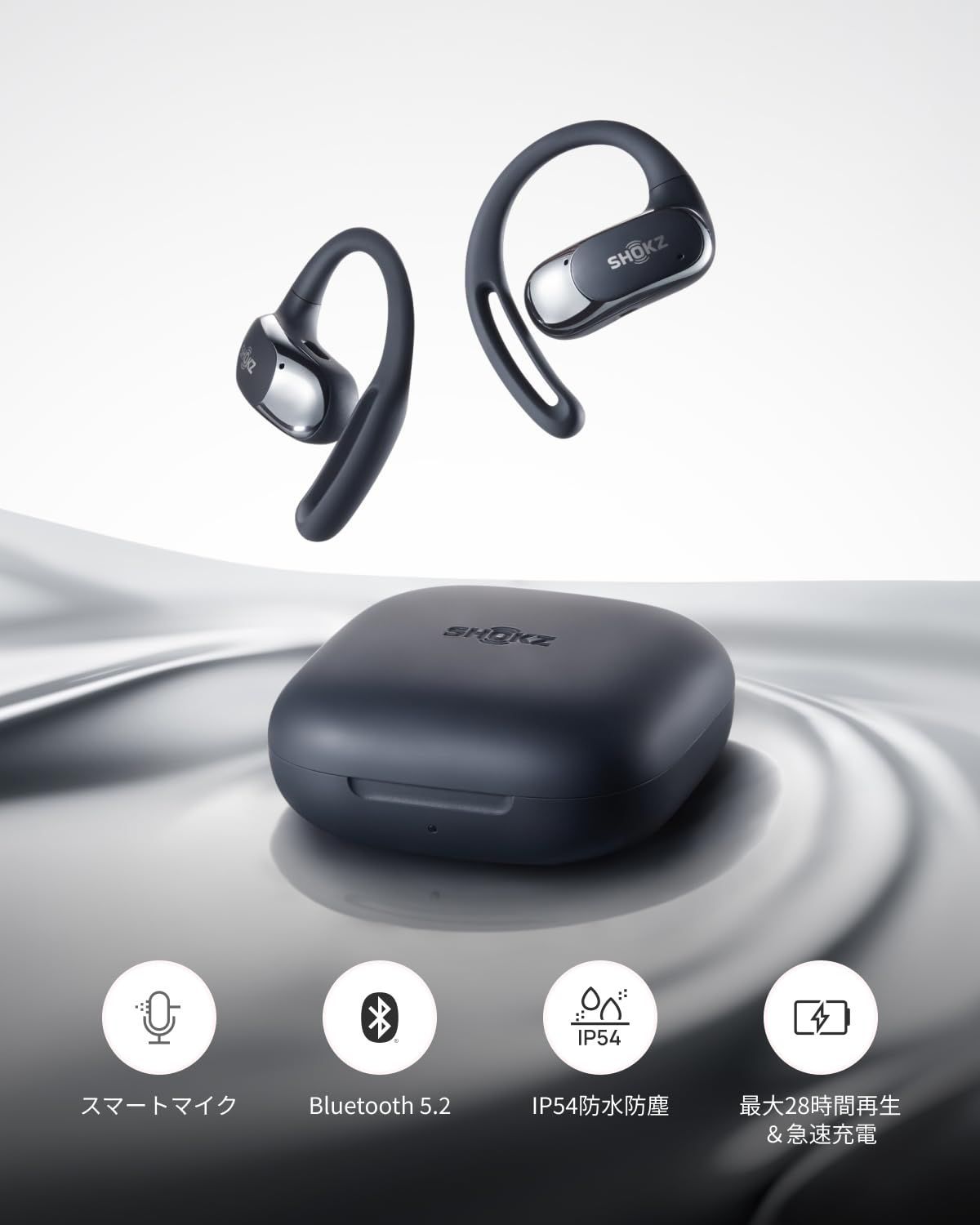 数量限定】Shokz (ショックス) OpenFit Air オープンイヤー 数量限定】Shokz (ショックス) OpenFit Air オープンイヤー