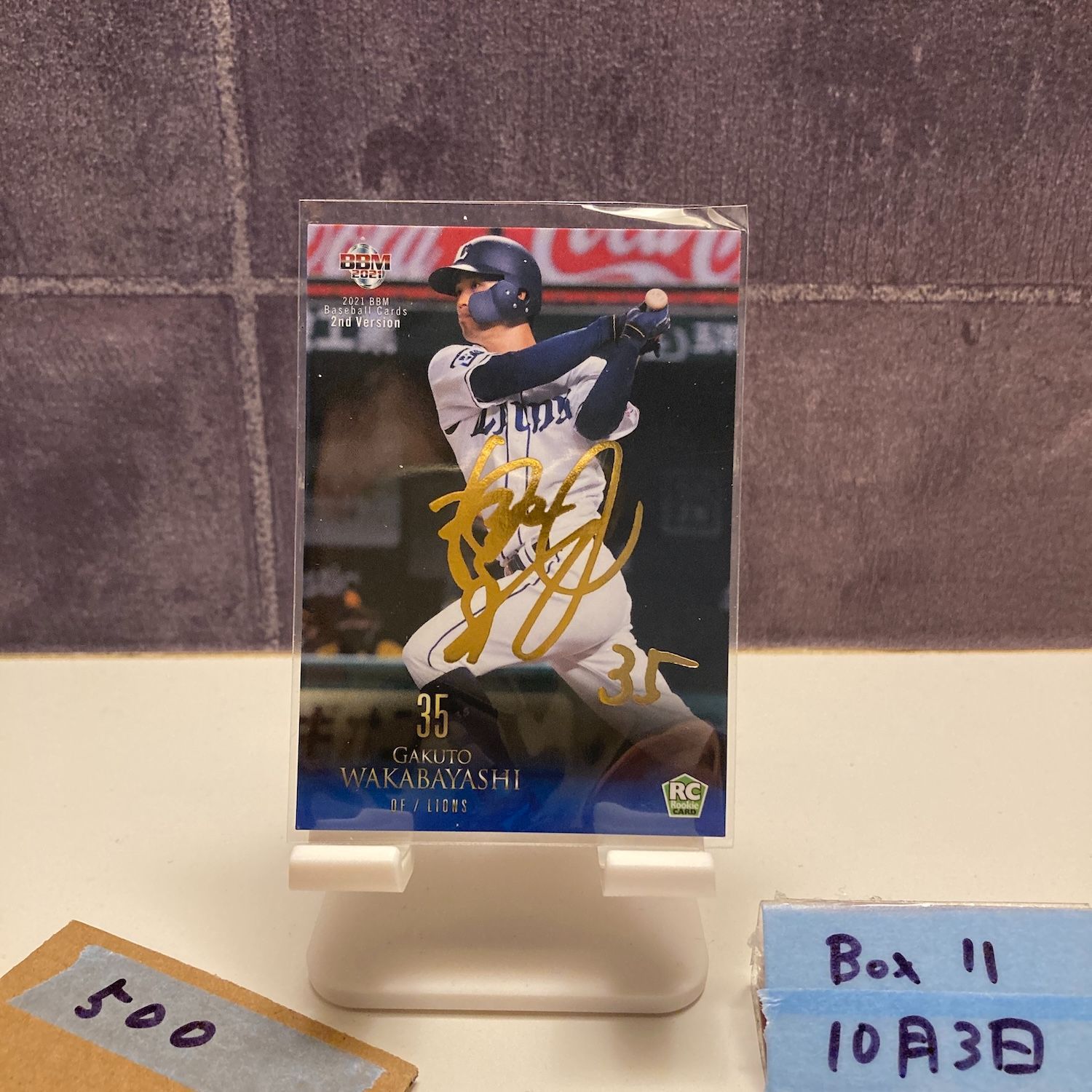 BBM 2021 2ndバージョン 埼玉西武ライオンズ 松坂大輔 直筆サイン