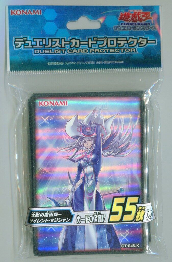 【値下げ】【未開封】サイレント・マジシャン 遊戯王デュエリストカードプロテクター 遊戯王 デュエリストカードプロテクター 沈黙の魔術師