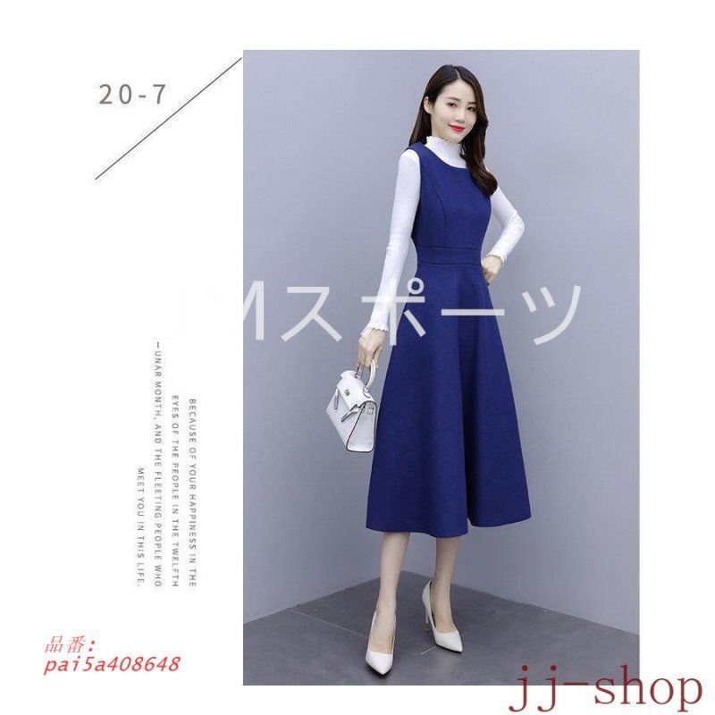 ベストワンピースセットアップ 着痩せ