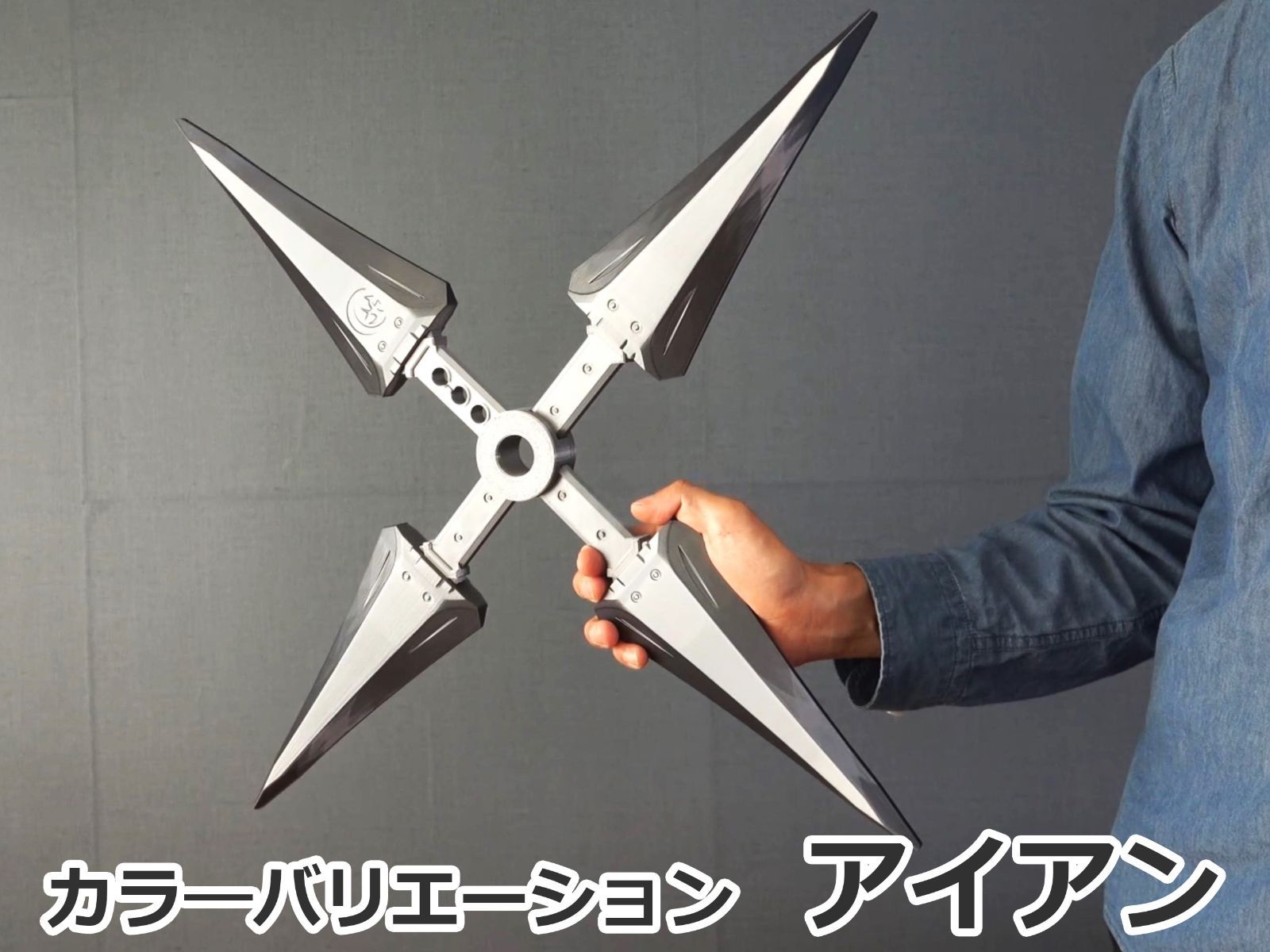 ★コスプレ用武器・小道具　FFⅦ ユフィの巨大手裏剣★ ☆コスプレ用武器・小道具 ファイナルファンタジーⅦ ユフィの