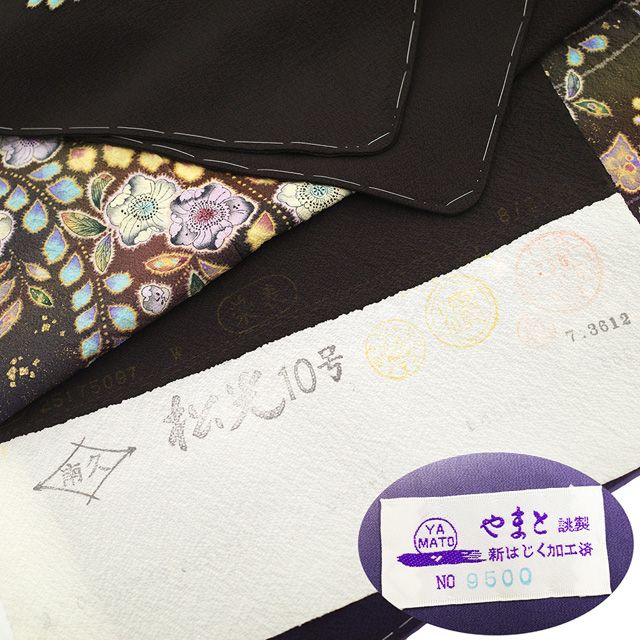 訪問着 着物 正絹 桐屋 翠山工房 十日町 辻が花 絞り レディース