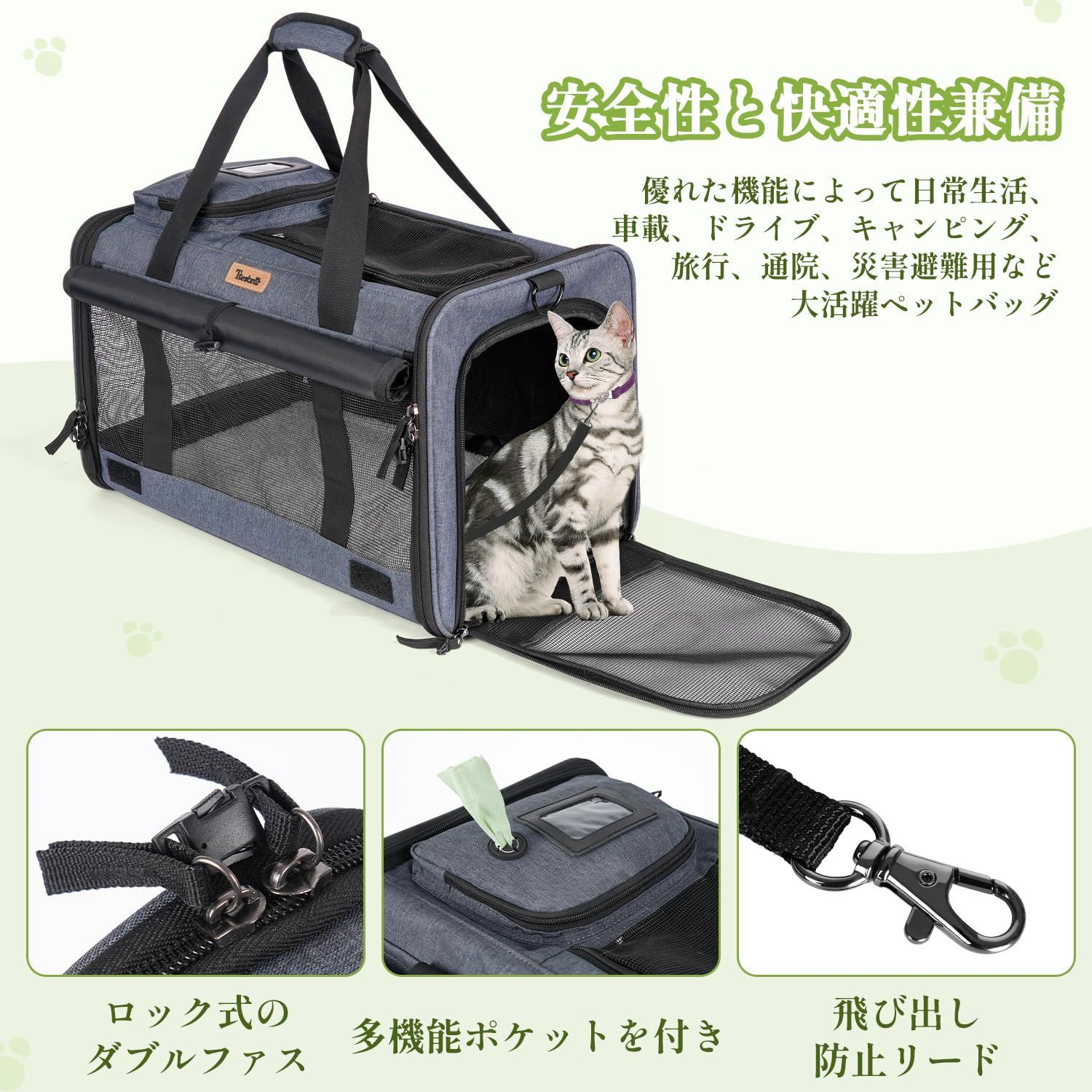 数量限定】犬用 猫用 キャリーバッグ キャリーバッグ 小型犬用