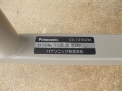 TS-25-0612-01 一部地域を除き送料無料 パナソニックスイング式