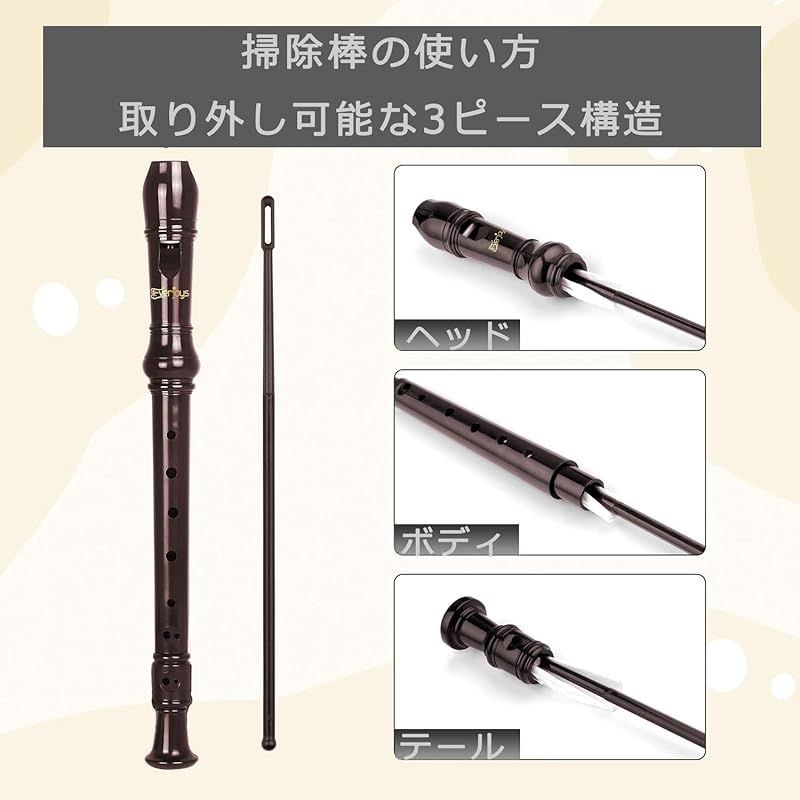 高音 C キー 8 穴専門楽器ストレートフルート 8 穴リコーダーフルート木目色 Amazon | ソプラノリコーダー ドイツ式Cキー8穴フルート着脱式3