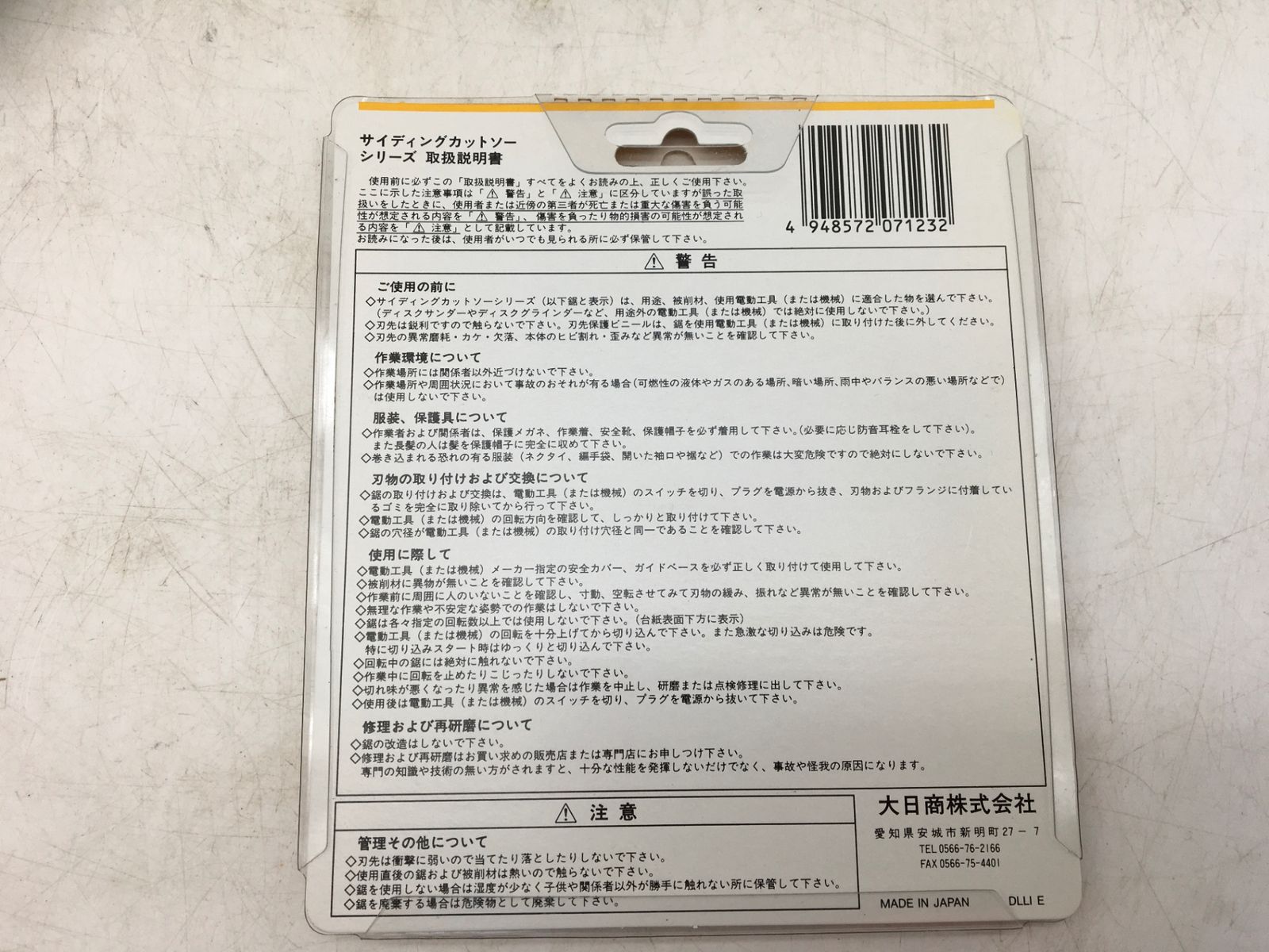 10枚セット ITMI7GBQZLFY