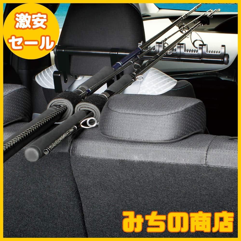 数量限定】槌屋ヤック ヘッドレスト用 ロッドホルダー RV-73