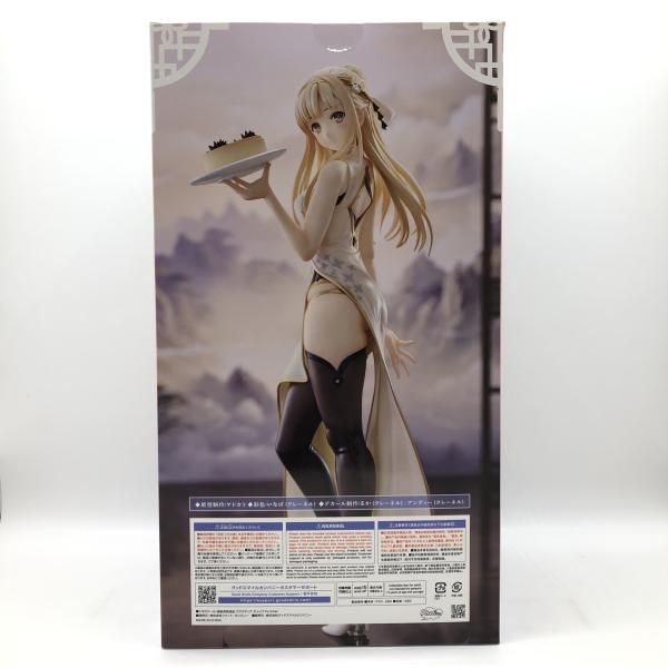 ライザのアトリエ２ ～失われた伝承と秘密の妖精～ クラウディア チャイナドレスＶｅｒ 24