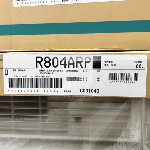 単相200V RXシリーズ