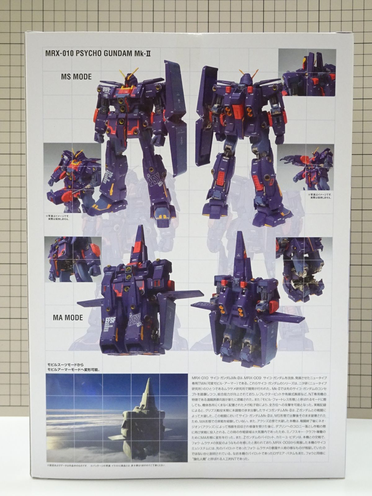 GUNDAM FIX FIGURATION#1003 サイコガンダムMk-Ⅱ BANDAI GUNDAM FIX FIGURATION #1003 PSYCHO GUNDAM MK-II METAL