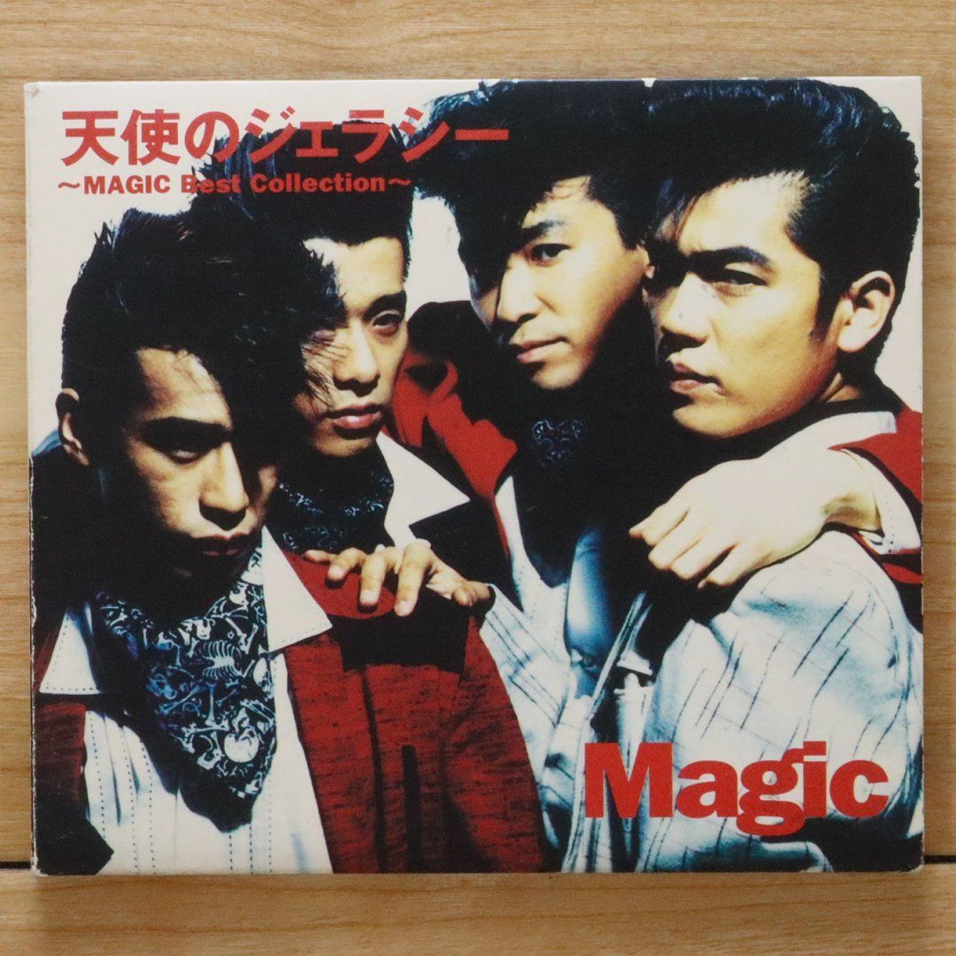 国内盤CD☆マジック/MAGIC□ 天使のジェラシー ～マジック