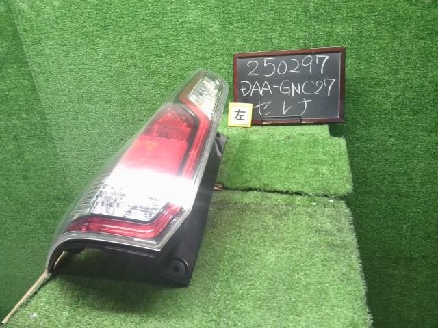 車 セレナ DAA-GNC27 左テールランプ 左テールライト 26555-5TA0B 自社