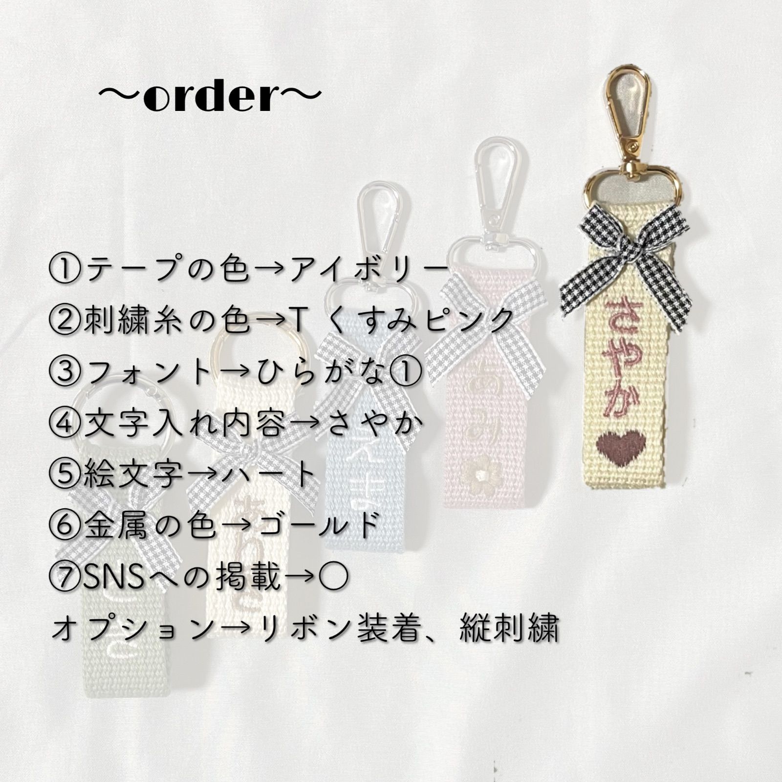 【新春セール】刺繍名入れキーホルダー 名前キーホルダー ネームタグ くすみカラー 969fceb43e61ba9d8408fe6ed93ada