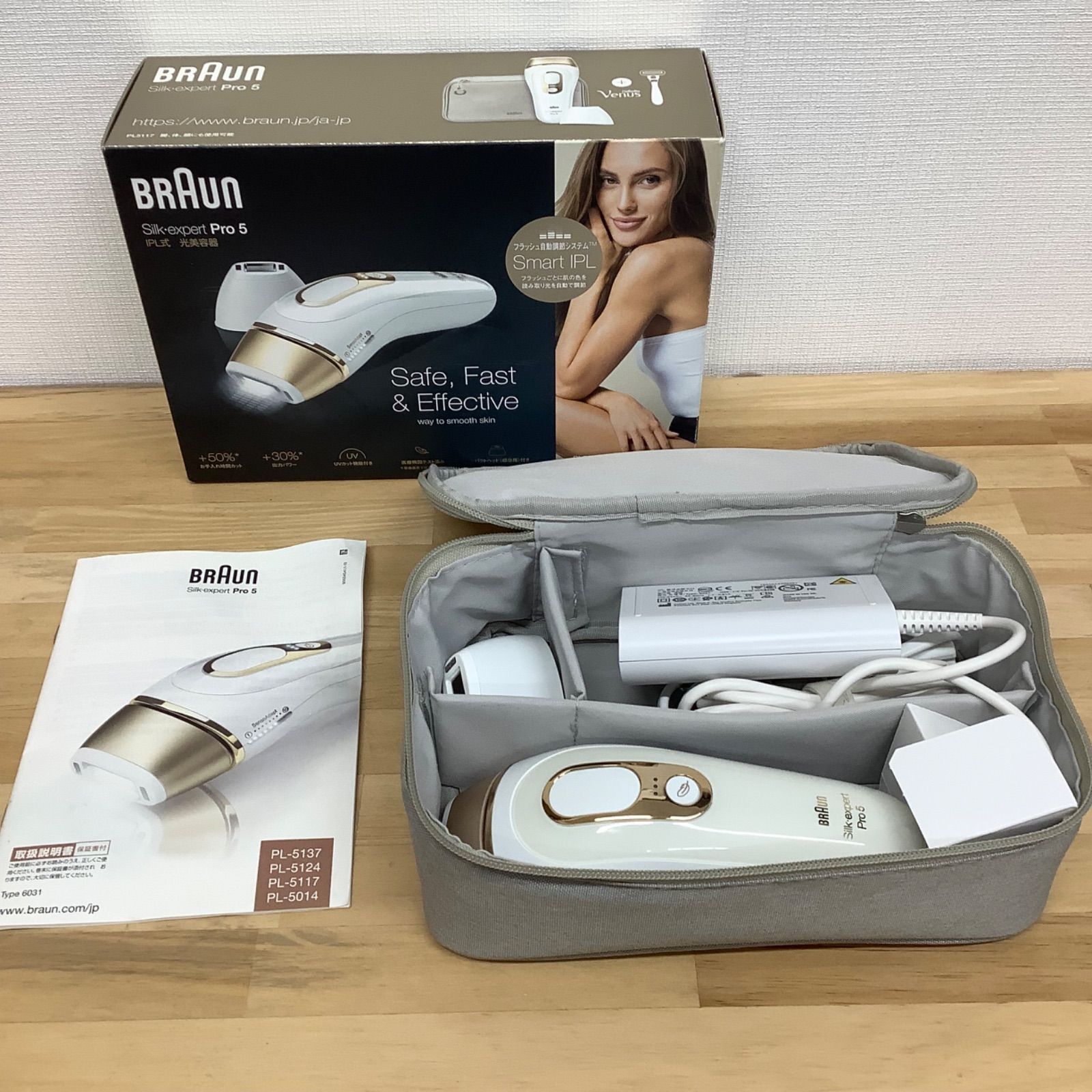 ブラウン IPL光脱毛 シルク エキスパート Pro5 PL-5117 管理番号SA915