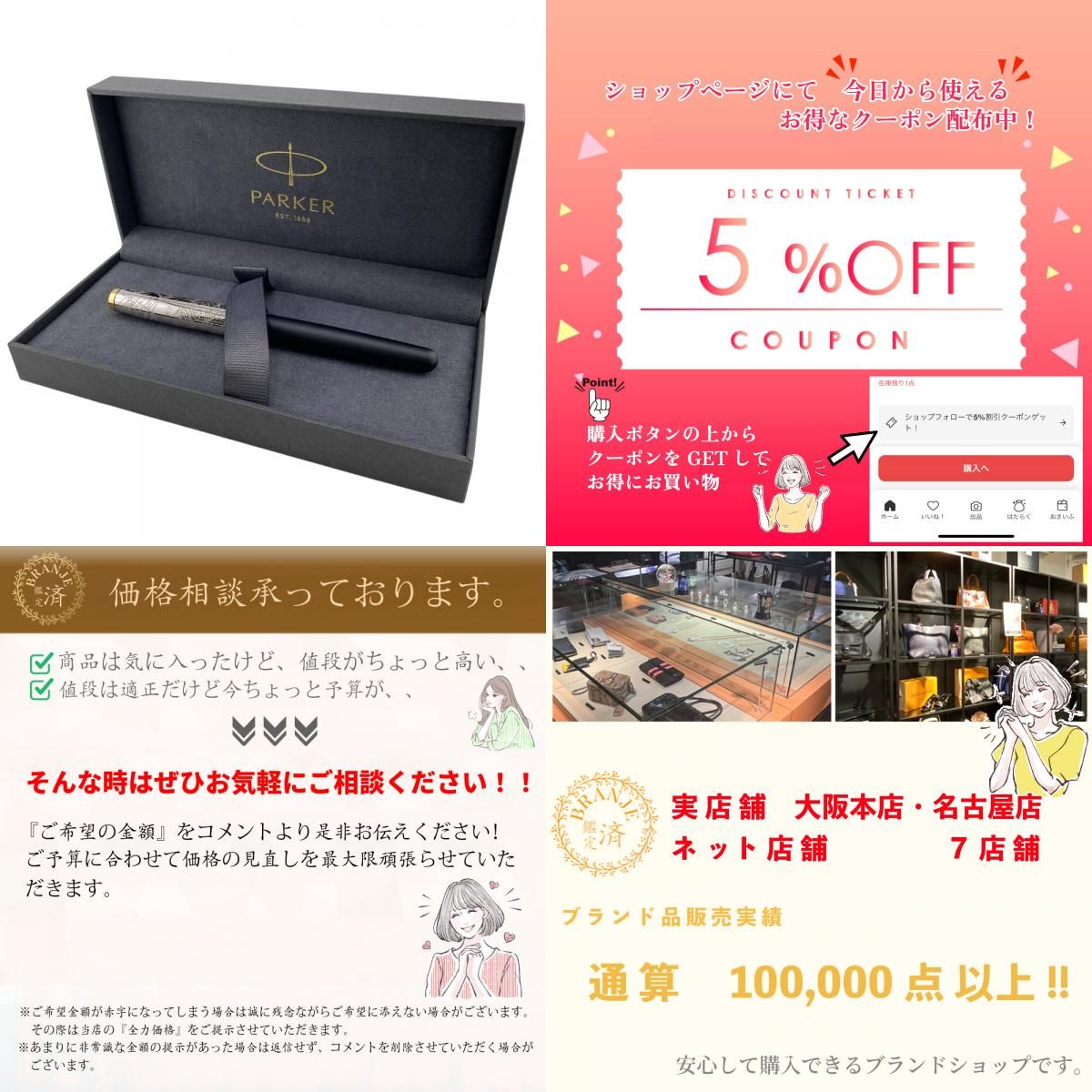 おすすめ 人気