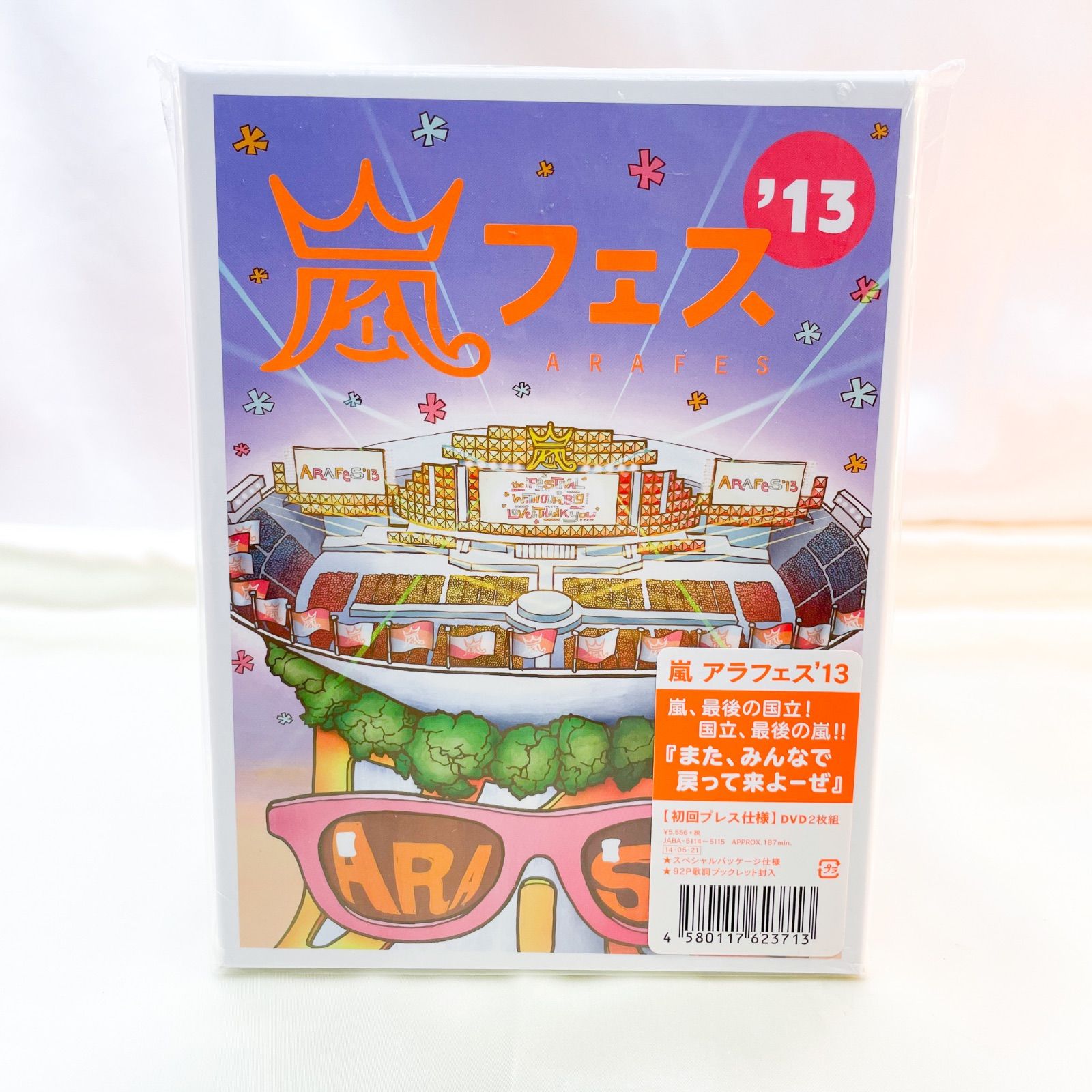 ARASHI アラフェス'13 NATIONAL STADIUM 2013【DVD】初回プレス分　(shin