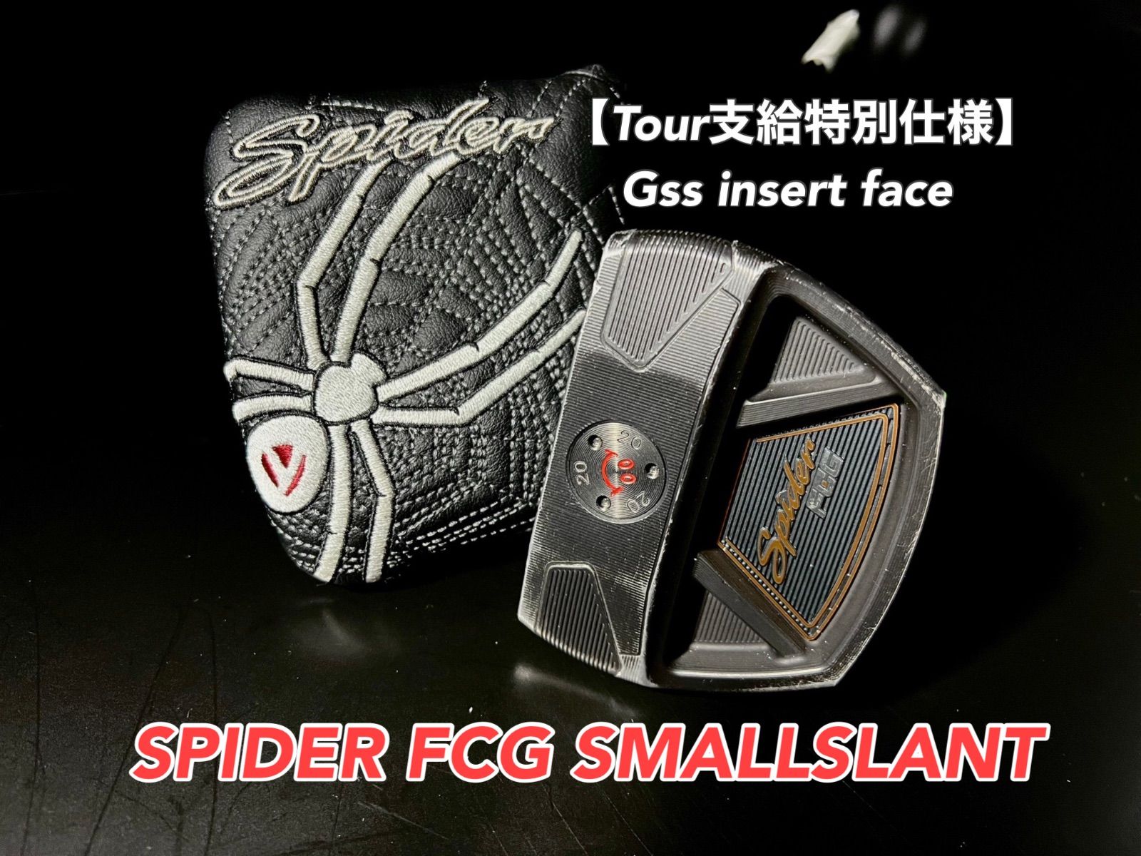 PGAツアー支給品】テーラーメイド スパイダーFCG-