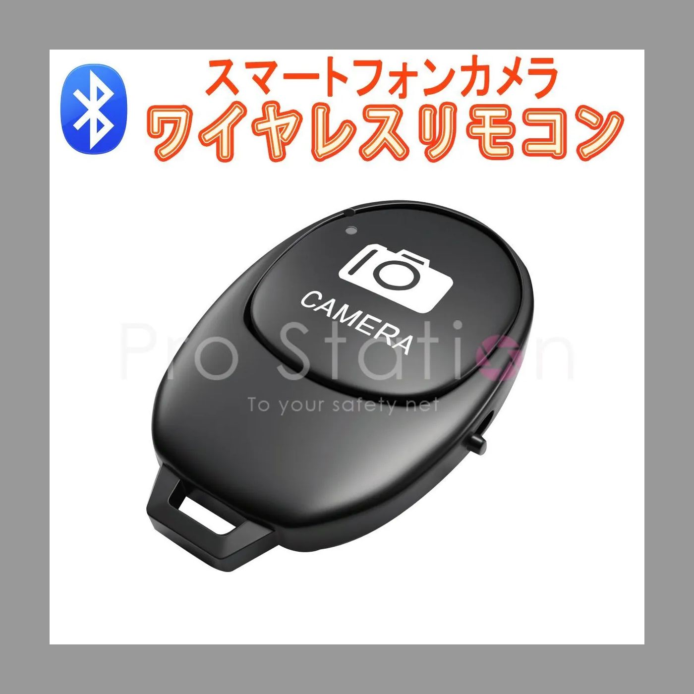 Bluetooth リモコンシャッター カメラシャッター 2個セット「ZOMEI-BTCTRL.Dx2」 - メルカリ