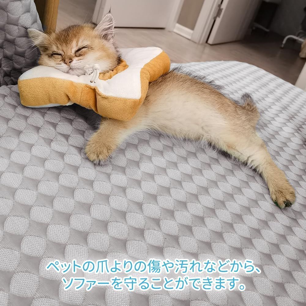 【数量限定】接触冷感 マルチカバー ソファーシーツ ひんやり マルチカバー 夏用ブランケット 長方形 大判 1人掛け 北欧風 おしゃれ 犬猫用 ソファーカバー 無地 柔らかい 汚れ防止 多機能 防塵カバー テーブルクロス テーブルカバー シンプル JEMAジェ